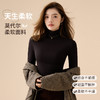 抗静电内搭莫代尔保暖高领打底衫女2025新款春秋季内搭简约百搭修身显瘦上衣 商品缩略图1