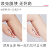 COCO香味持久留香身体乳正品补水保湿提亮肤色润肤乳500克润肤露 商品缩略图3