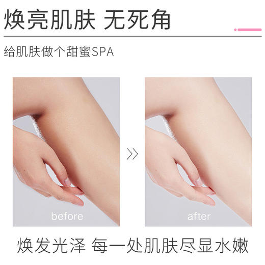 COCO香味持久留香身体乳正品补水保湿提亮肤色润肤乳500克润肤露 商品图3