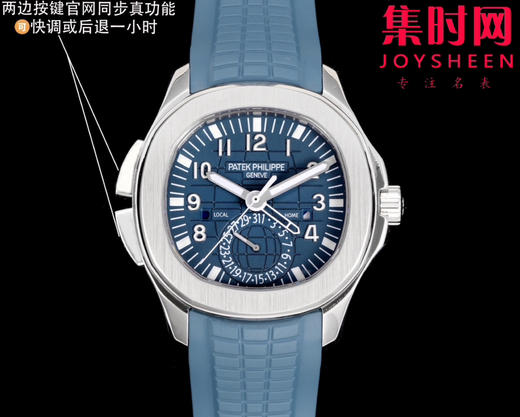 PP百达翡丽 AQUANAUT系列 PP手雷5164系列 男士腕表 功能对版，一款集创新技术 商品图0