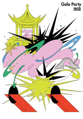 兔子狗丨插画海报