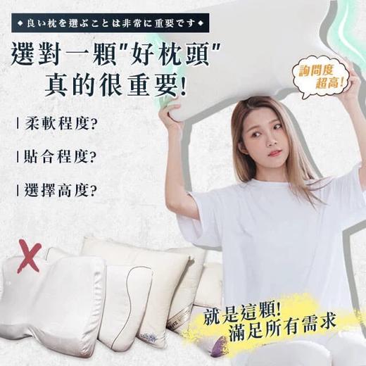 记忆机能枕头家绮同款枕头 商品图2
