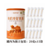 新疆有机纯驼乳粉 商品缩略图1