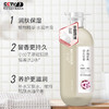 氨基酸清爽控油洗发水滋养修护护发素持久留香沐浴露洗发露新款新品 商品缩略图4