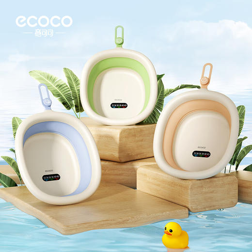 ecoco意可可 折鲁盆洗脸盆标准款三个装  蓝色+粉色+绿色 商品图0