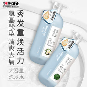 coco香水洗发水护发素沐浴露持久留香情商去屑控油滋润洗发水套装