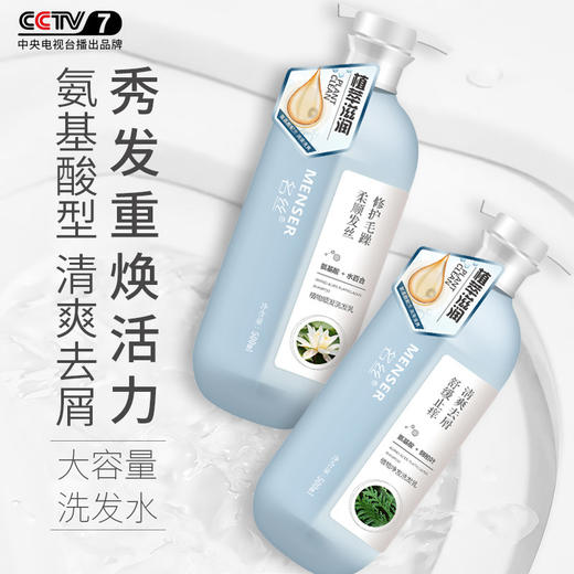 coco香水洗发水护发素沐浴露持久留香情商去屑控油滋润洗发水套装 商品图0