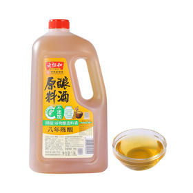 MM 山姆 老恒和 原酿料酒 1.9L