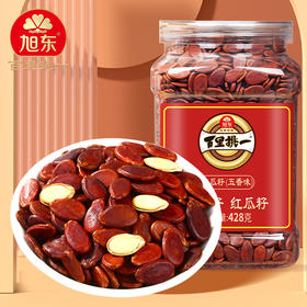 428g旭东五香味红瓜子百里挑一瓜子罐装红皮瓜子婚庆