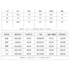 THESOONG/早秋100%纯棉休闲长裤女卫裤运动裤休闲百搭冬HBKZ7134/HBWT7936/HBTX7135 商品缩略图6