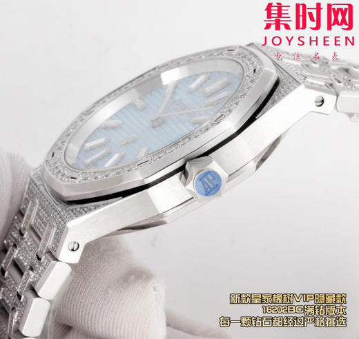 爱彼AP OMF新款皇家橡树vip隐藏款 皇家橡树满钻满天星 16202BC满钻版 男士腕表 商品图3
