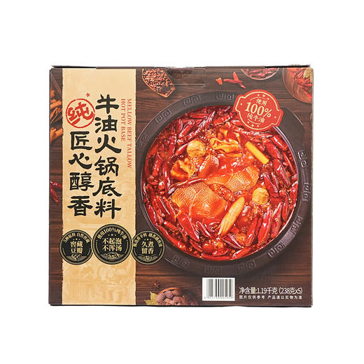聚便利 X 山姆 匠心醇香牛油火锅底料 238g*1 商品图7