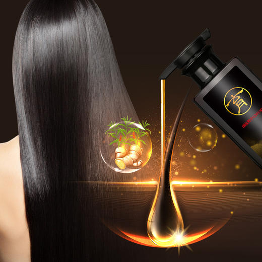 新款新品专供防脱育发洗发水生姜侧柏叶固发养发防掉发洗发露护发素 商品图1