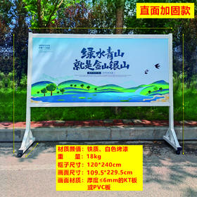 铁质宣传栏-直面加固（白色）