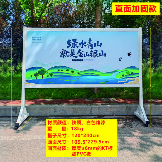 铁质宣传栏-直面加固（白色） 商品图0