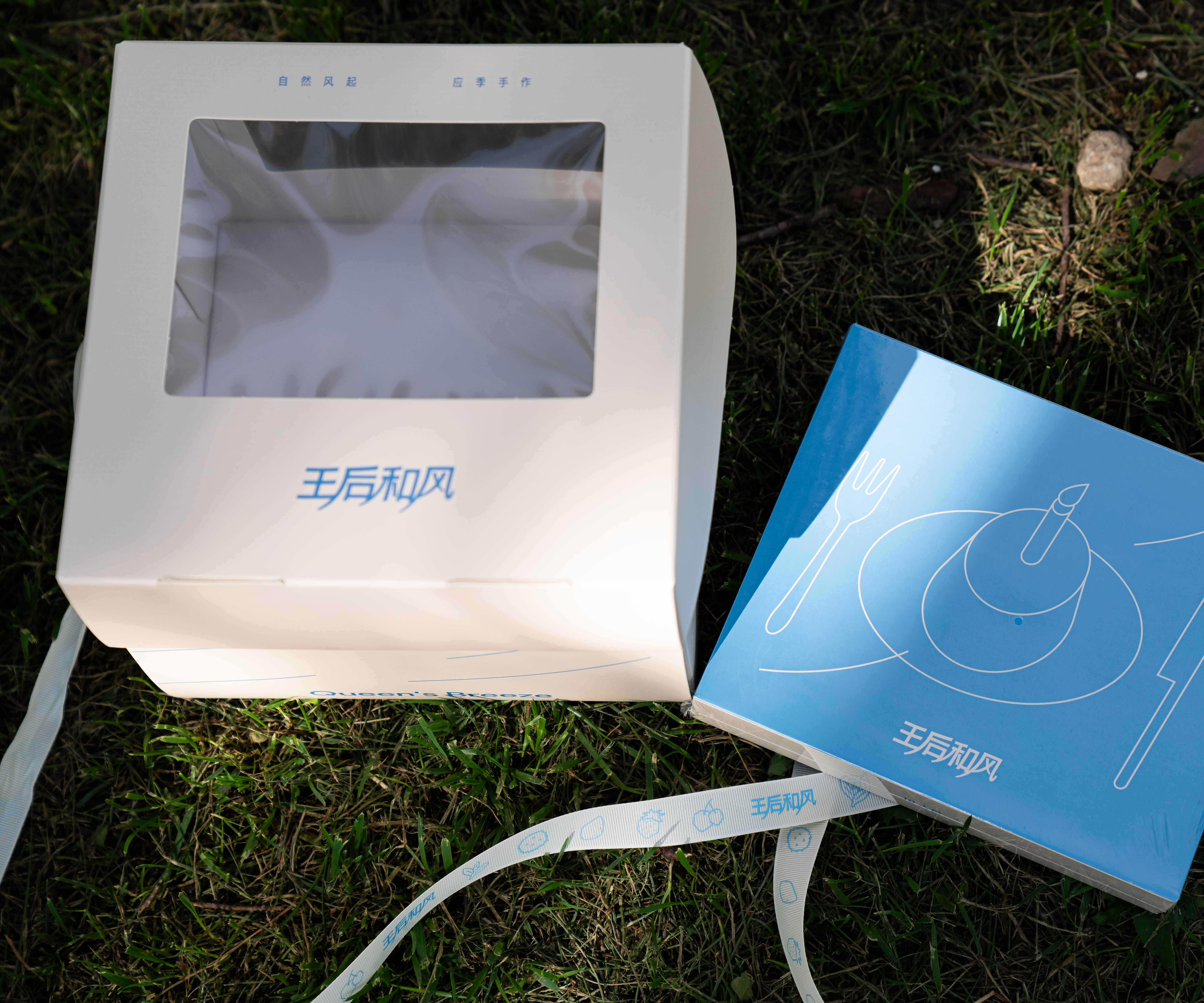 一元差价链接（生日蛋糕）