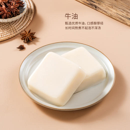 聚便利 X 山姆 匠心醇香牛油火锅底料 238g*1 商品图10