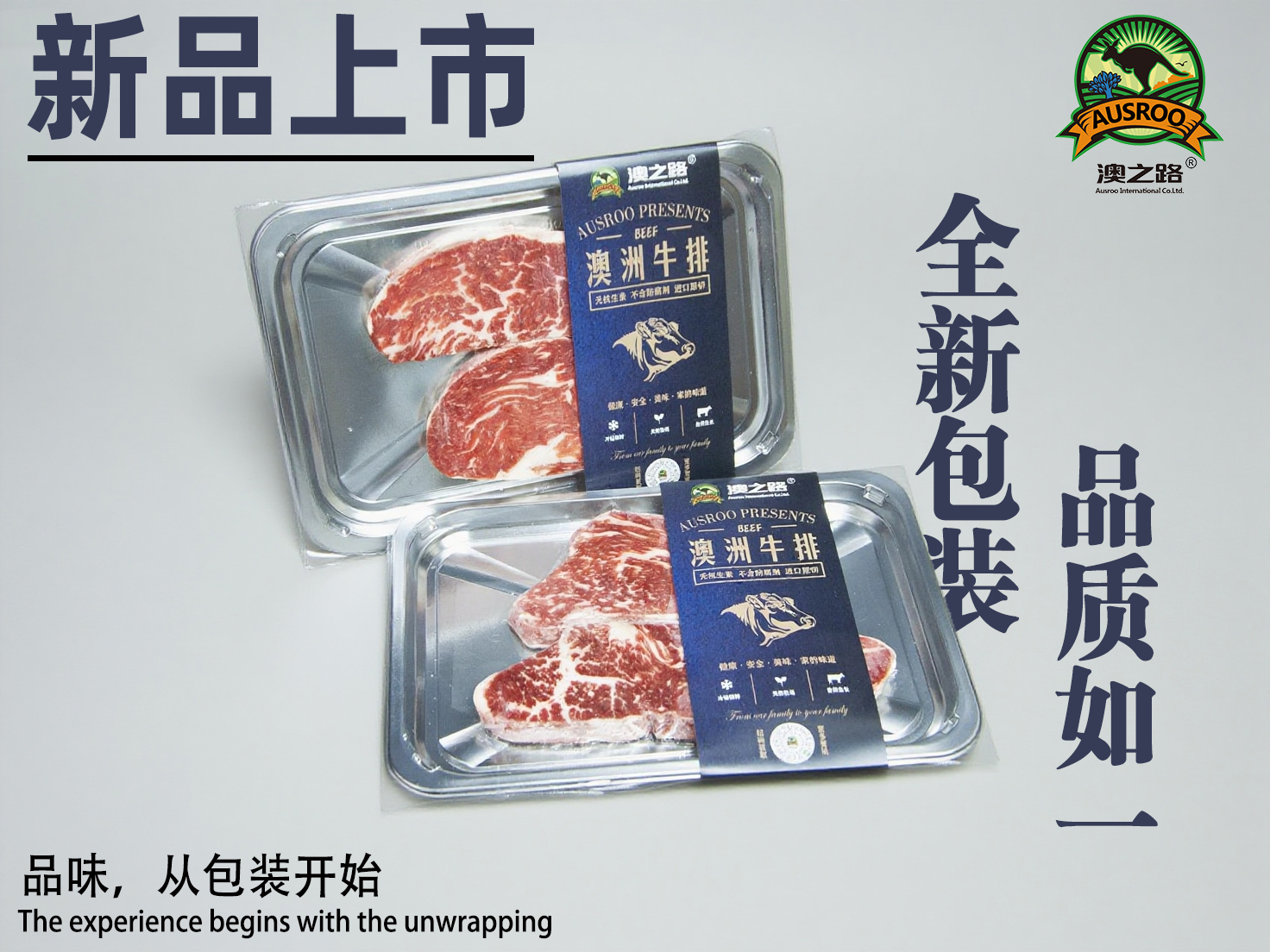 澳洲原切安格斯谷饲三角肉牛排200g