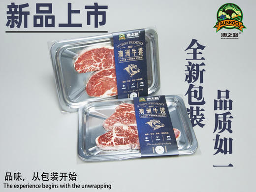 澳洲原切安格斯谷饲三角肉牛排200g 商品图0