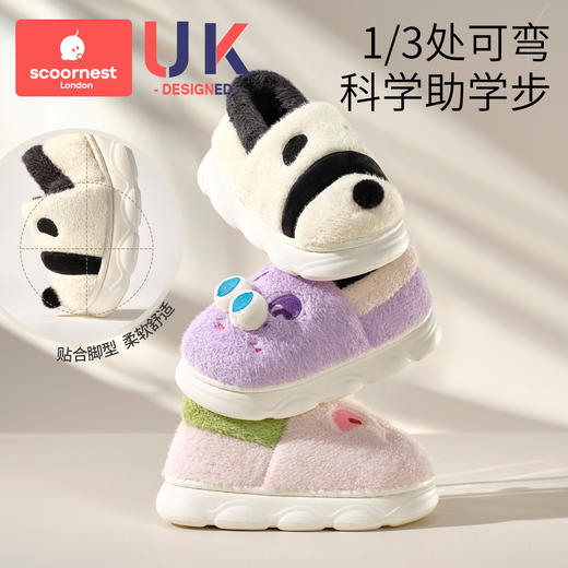 科巢儿童棉鞋秋冬季男女童室内家居拖鞋宝宝棉拖加绒包跟毛毛鞋 商品图2