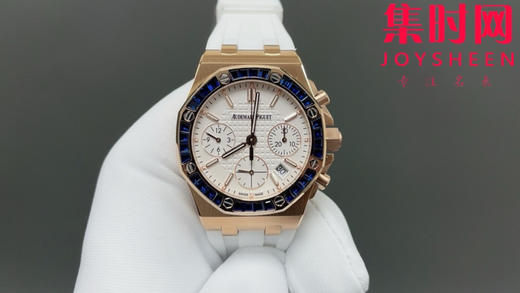 不一样的彩虹圈 AP爱彼皇家橡树离岸26236OR 糖豆圈 彩虹圈 女士机械腕表 表径37mm 商品图0