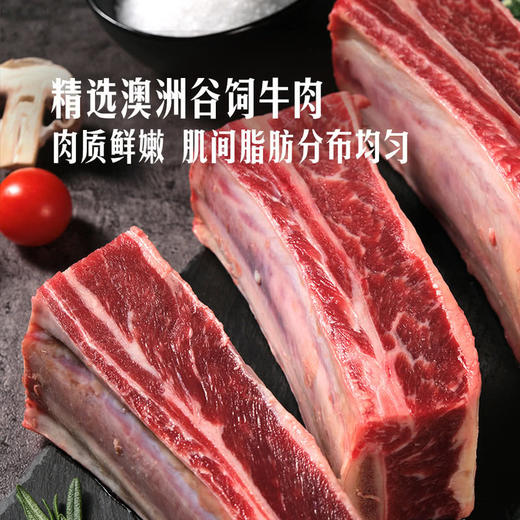 MM 山姆 澳洲谷饲带骨牛排 1.37kg 商品图2