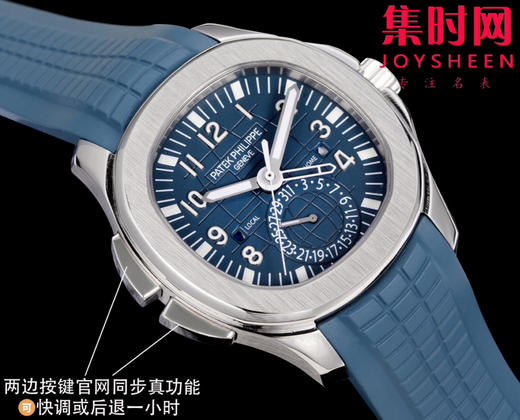 PP百达翡丽 AQUANAUT系列 PP手雷5164系列 男士腕表 功能对版，一款集创新技术 商品图2