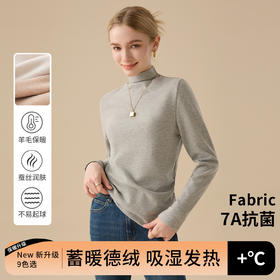 升级款双面德绒羊绒蚕丝打底衫女2025秋冬女装内搭保暖加绒加厚半高领上衣