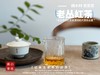 【会员福利】2025桐木老丛红茶， 岁月织就的稠滑汤水与老树木质香，温暖又美好 商品缩略图12