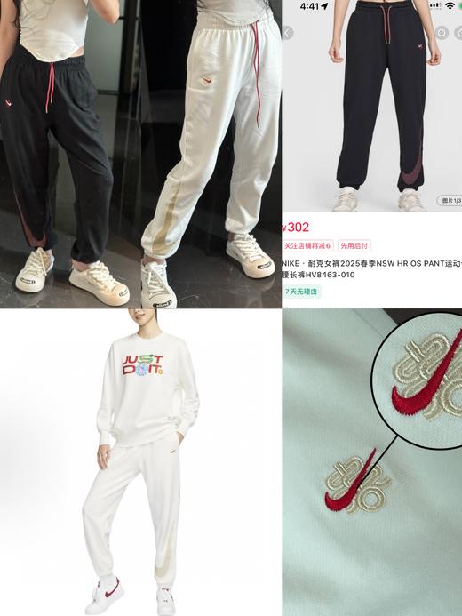 N&K大勾运动长裤（蕾姐M） 商品图0