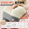 显瘦打底裤大码加绒纯棉打底裤女外穿2025秋冬款羊羔绒加厚保暖裤特厚小脚裤 商品缩略图2