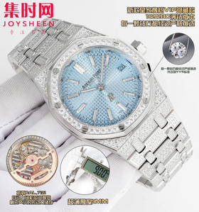 爱彼AP OMF新款皇家橡树vip隐藏款 皇家橡树满钻满天星 16202BC满钻版 男士腕表