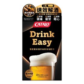 家得路Drink easy双重姜黄胶囊*1件（香港直邮/2周左右到货）