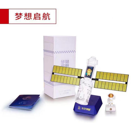 梦想启航 航天模型摆件 含足金0.1克 商品图4