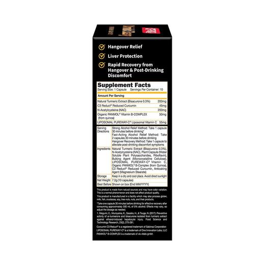 家得路Drink easy双重姜黄胶囊*1件（香港直邮/2周左右到货） 商品图3