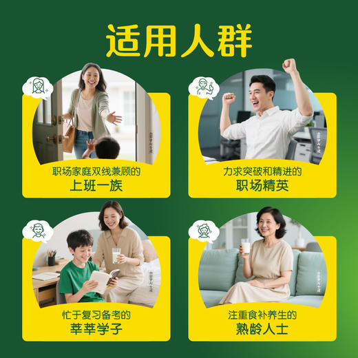 MM 山姆 NIDO脑力加油站营养奶粉 900g 商品图3