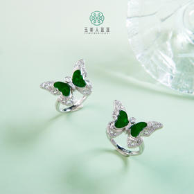 珠光宝气*翡翠戒指-蝴蝶可调节戒指约16*23mm