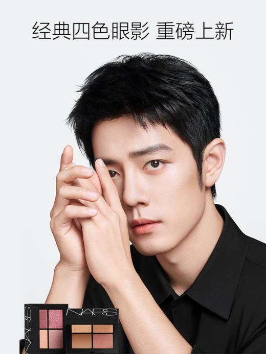 【国际妆品】NARS四色眼影盘掌心盘圣保罗 绝美温柔清透钻闪 商品图0