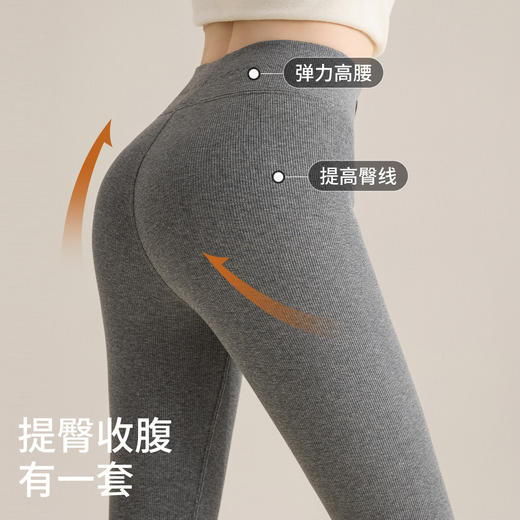 亲肤高弹显瘦打底裤2025秋冬新款女外穿加绒加厚保暖显瘦百搭修身螺纹棉高腰打底裤 商品图2