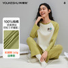 【清仓捡漏】【有棵树】【L-XL】女士春秋款纯棉家居服套装 商品缩略图1