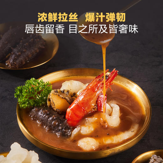 MM 山姆 捞汁鲍鱼海参组合 1.8kg 商品图2