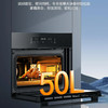 海尔（Haier）蒸烤箱 C50-TAU1 商品缩略图10