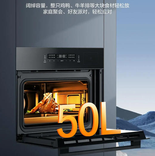 海尔（Haier）蒸烤箱 C50-TAU1 商品图10