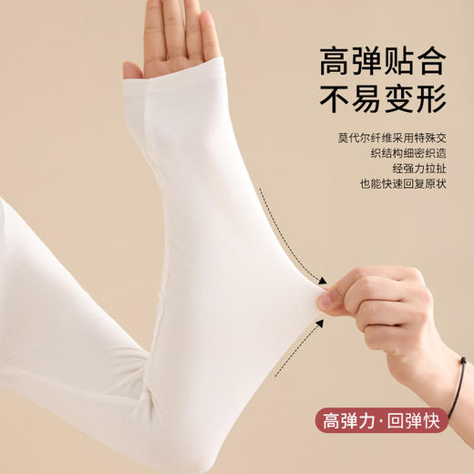 莫代尔高领打底衫女2025新款春秋季内搭保暖修身显瘦简约百搭上衣秋季新款 商品图2