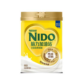 MM 山姆 NIDO脑力加油站营养奶粉 900g