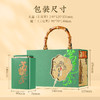 【雅韵龙井礼盒】去寻 商品缩略图5