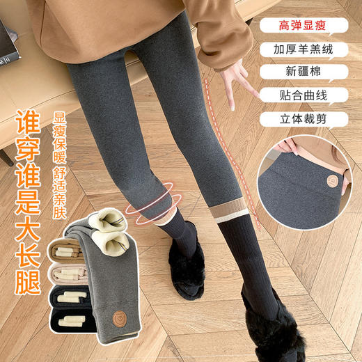 特厚婴儿绒加绒加厚打底裤女冬季新款外穿大码高腰紧身保暖棉裤子 商品图0
