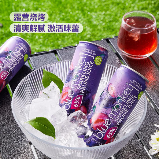 MM 山姆 BLUE MONKEY越南进口 西梅汁气泡饮料（碳酸饮料）330ml*16 商品图4