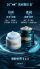 【年终限时大促】【保税仓】Lamer/海蓝之谜全家福八件套 精粹水150ml+精粹乳125ml+经典面霜60ml＋奇迹晚霜60ml＋洗面奶125ml＋眼霜15m＋精华油30ml＋防晒50ml 商品缩略图4