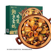 MM 山姆 翠园 鲍鱼金蚝鸡煲 1.11kg（两份装） 商品缩略图0